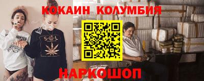 молекула духа Донецк