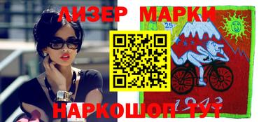 мескалин Донской