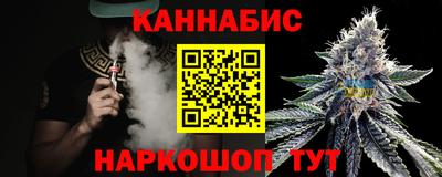 спайс Беслан