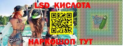 мескалин Донской