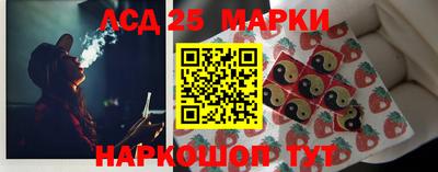 молекула духа Донецк