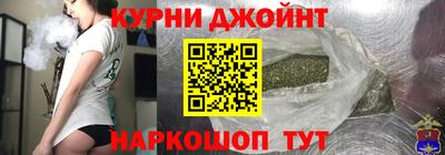 спайс Беслан