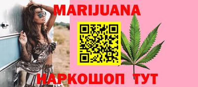 спайс Беслан