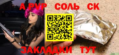 мескалин Донской