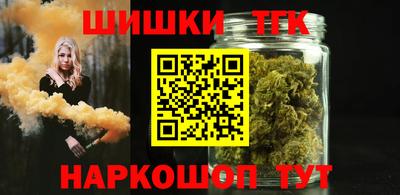 спайс Беслан