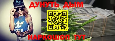 спайс Беслан