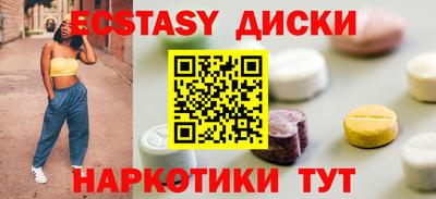 молекула духа Донецк