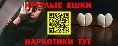 кокаин колумбия Бийск