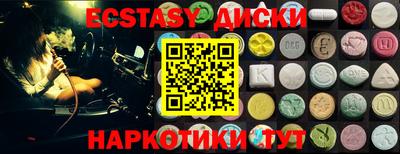 спайс Беслан