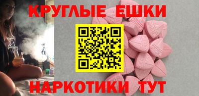 мескалин Донской