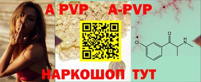 молекула духа Донецк
