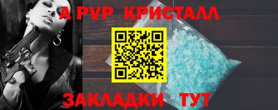 стафф Жуковский