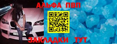 молекула духа Донецк