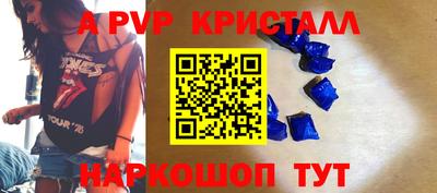 a pvp Дубна