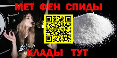 мескалин Донской