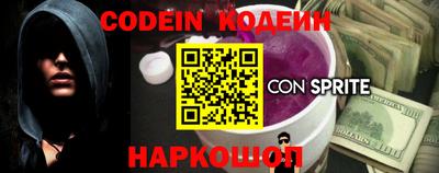 молекула духа Донецк