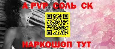 мескалин Донской