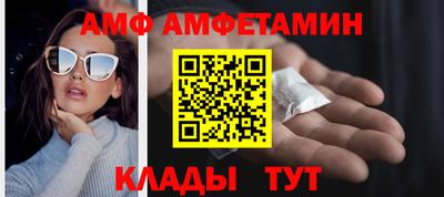 молекула духа Донецк