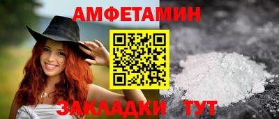 молекула духа Донецк
