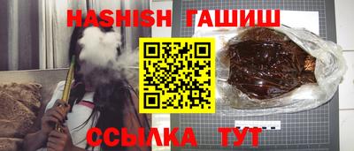 молекула духа Донецк