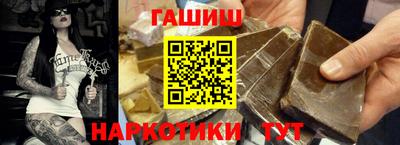 спайс Беслан