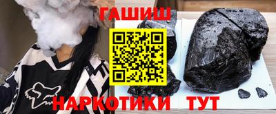 спайс Беслан