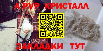 a pvp Дубна