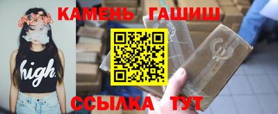 спайс Беслан