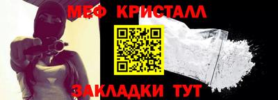 молекула духа Донецк