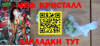мескалин Донской