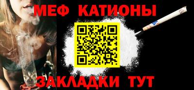 молекула духа Донецк