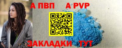 молекула духа Донецк