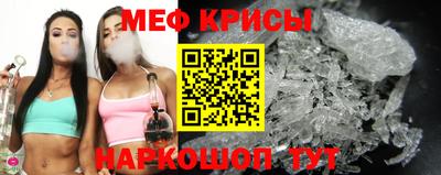 молекула духа Донецк