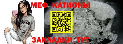 молекула духа Донецк