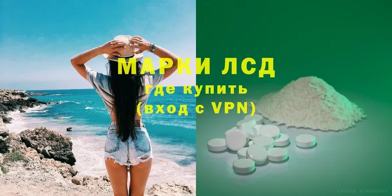 гидра   где можно купить наркотик  Каменск-Уральский  LSD-25 экстази кислота 