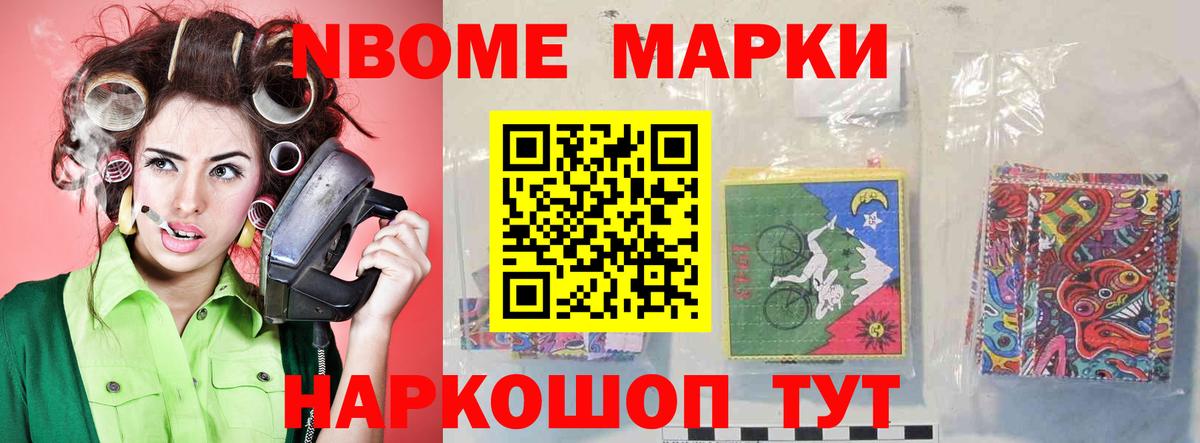 Alpha-PVP СК   ГАШ  ГАШИШ  COCAIN  Меф   Каменск-Уральский  Купить наркотик  Бошки Шишки  МЕФ кристаллы 