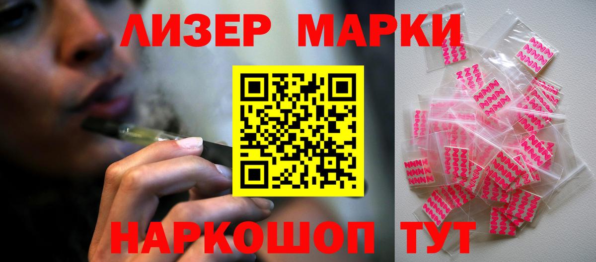 Лсд 25 экстази ecstasy  KRAKEN сайт  Лсд 25 экстази ecstasy  Каменск-Уральский 