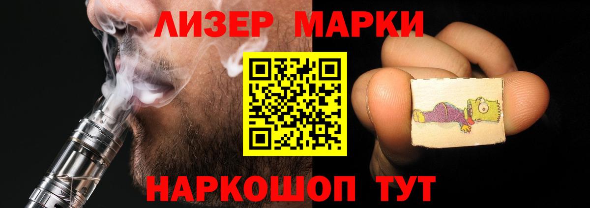 Лсд 25 экстази кислота  Вход с VPN  Каменск-Уральский 