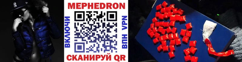 МЕФ VHQ  Каменск-Уральский 