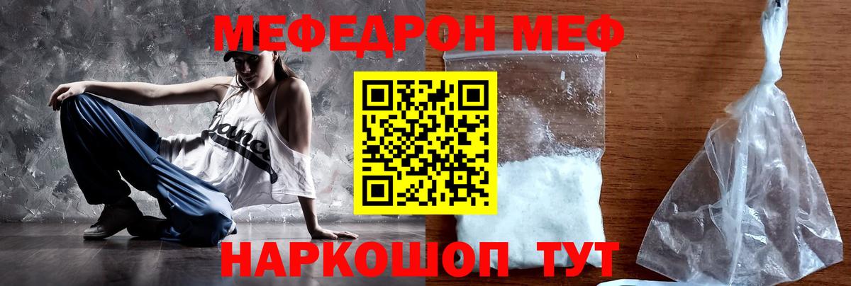 Марихуана  Каменск-Уральский  APVP  Cocaine  Мяу-Мяу  Вход с VPN  ГАШИШ 