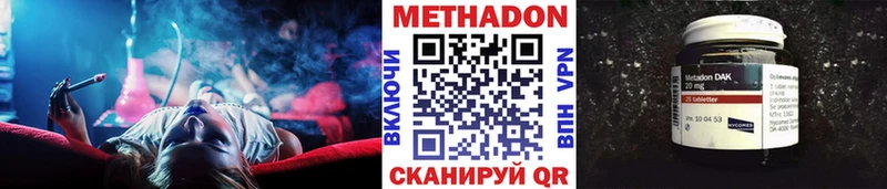 darknet официальный сайт  Каменск-Уральский  МЕТАДОН белоснежный 