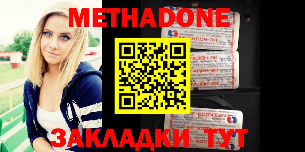Гашиш  Мефедрон  Вход с VPN  LSD-25  Меф   Каменск-Уральский  A-PVP СОЛЬ кристаллы 