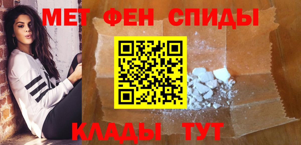 МЕТАМФЕТАМИН Декстрометамфетамин 99.9%  Каменск-Уральский  МЕТАМФЕТАМИН Декстрометамфетамин 99.9% 