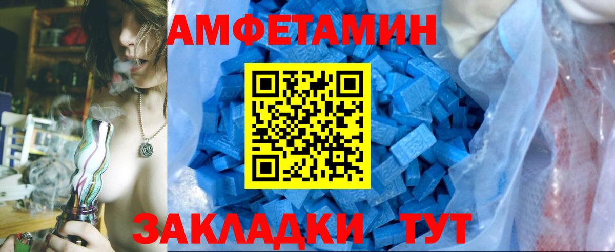 Каменск-Уральский  Первитин Methamphetamine  Первитин Methamphetamine  Вход с VPN 