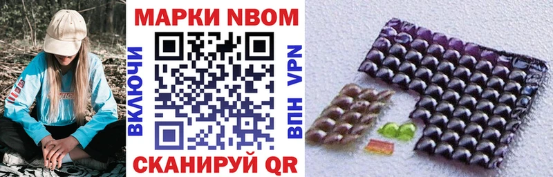 omg ONION  Каменск-Уральский  Марки 25I-NBOMe 1,5мг 