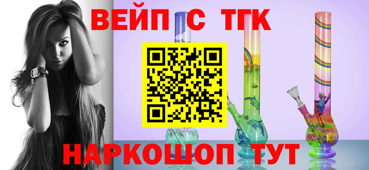 MEGA как войти  ТГК вейп  Вход с VPN  Каменск-Уральский 