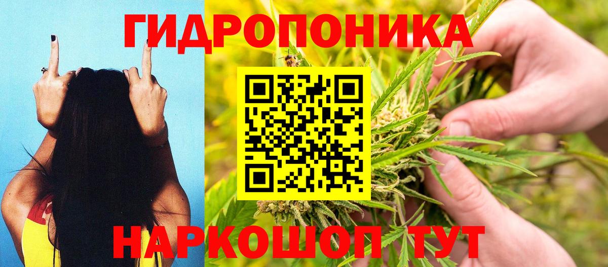 Канабис White Widow  Вход с VPN  Каменск-Уральский  МАРИХУАНА THC 21% 
