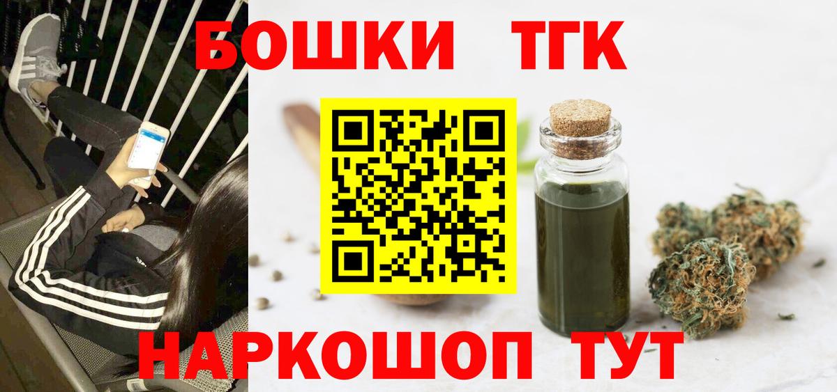Марихуана AK-47 Каменск-Уральский
