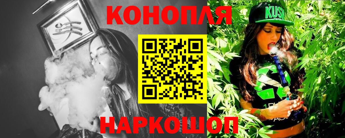 МАРИХУАНА Amnesia  Каменск-Уральский  Шишки марихуана тримм  Марихуана SATIVA & INDICA 